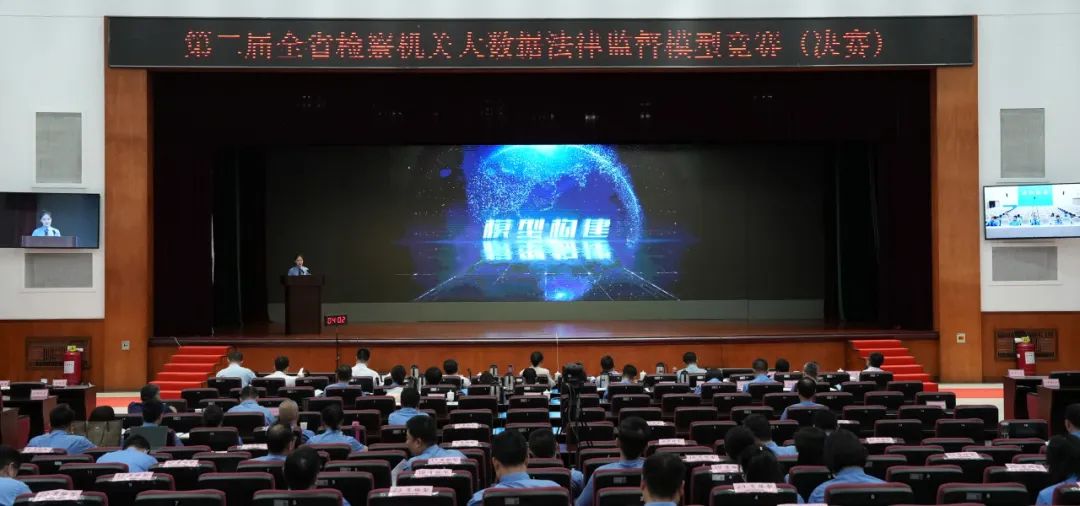 �ڶ���ȫʡ�z��C�P�󔵓����ɱO(ji��n)��ģ�͛Qِ�e��